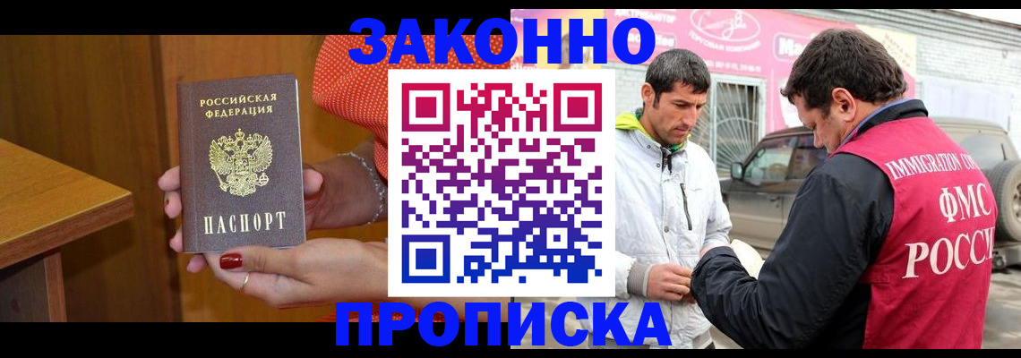 временная регистрация адрес в Красноуральске