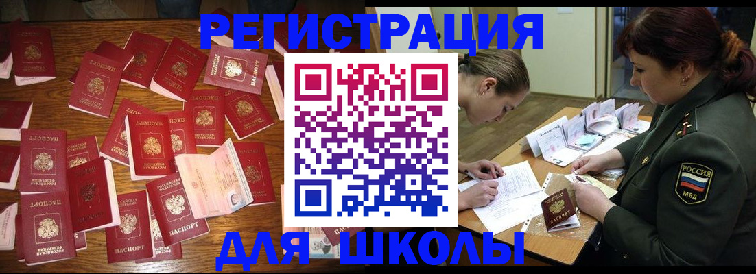 регистрация в Красноуральске