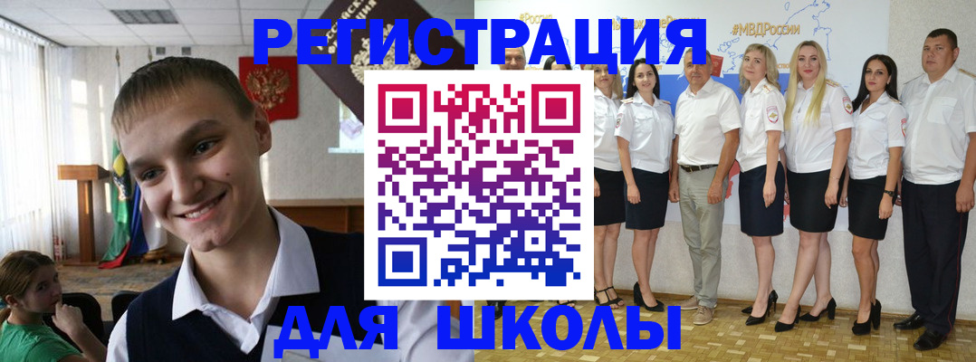 временная регистрация в квартире в Красноуральске